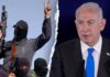 Netanyahu backs death penalty law for terrorists after hostage release