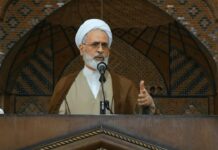 Iran names Ayatollah Alireza Arafi to interim council after Khamenei death